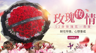 山东青岛即墨市蓝村镇小埠后村鲜花速递